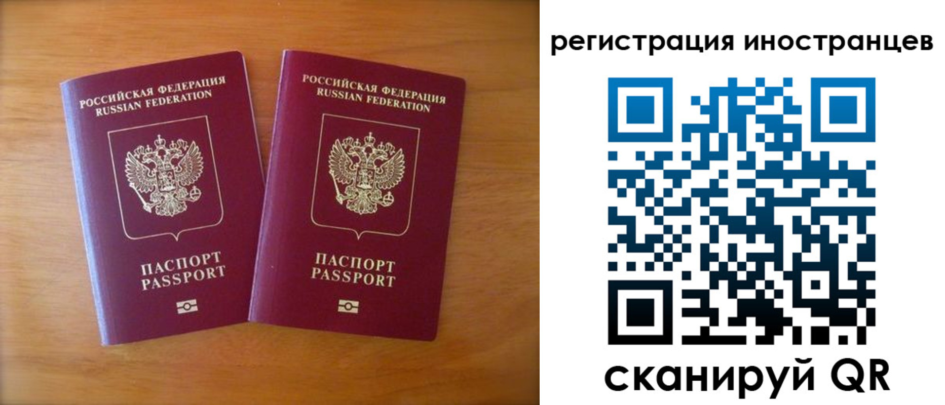 прописка поиск в Меленках