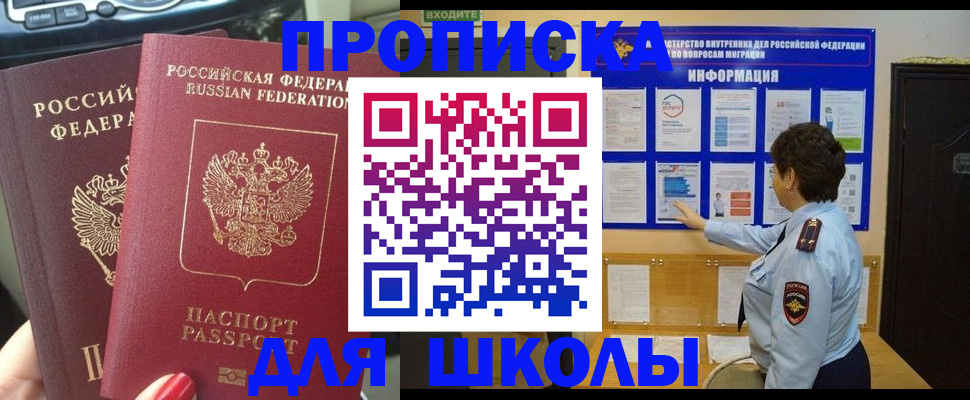 форма 3 в Меленках